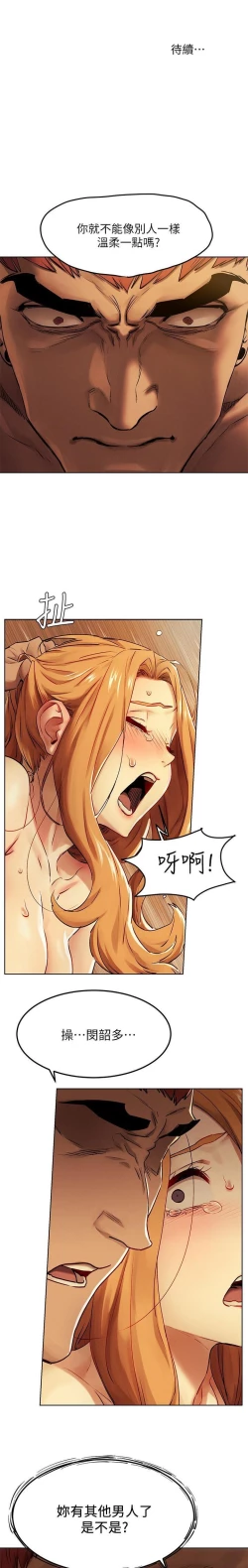 Page 180 of 无声的战争 123-141 CHI