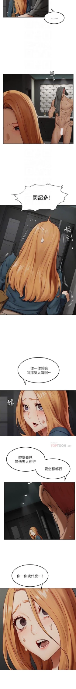 Page 187 of 无声的战争 123-141 CHI