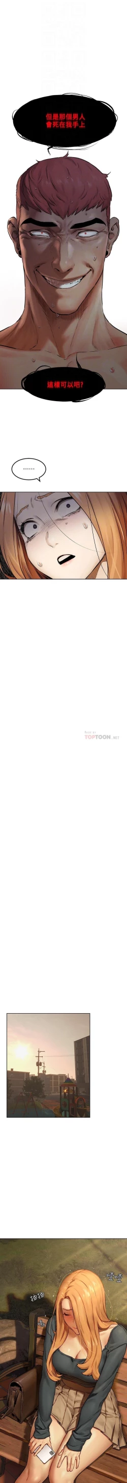 Page 188 of 无声的战争 123-141 CHI