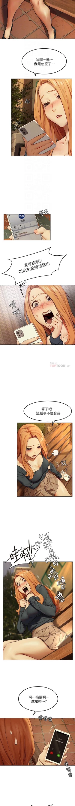 Page 189 of 无声的战争 123-141 CHI