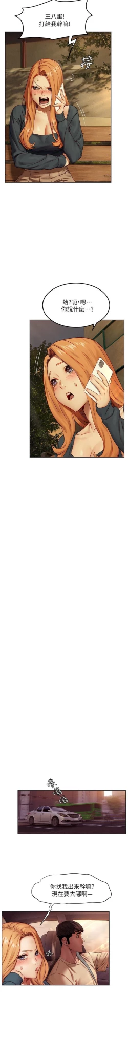 Page 190 of 无声的战争 123-141 CHI