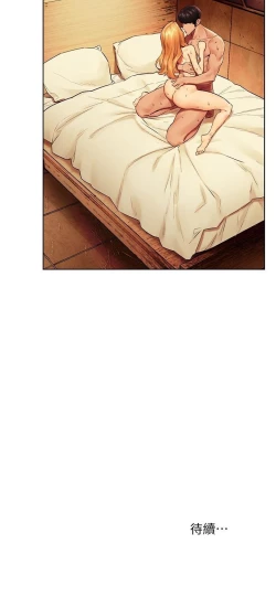 Page 228 of 无声的战争 123-141 CHI