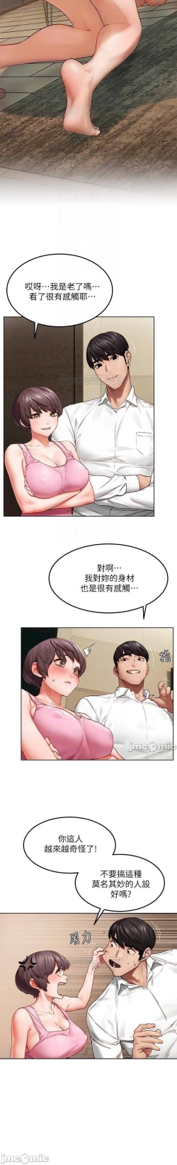 Page 239 of 无声的战争 123-141 CHI