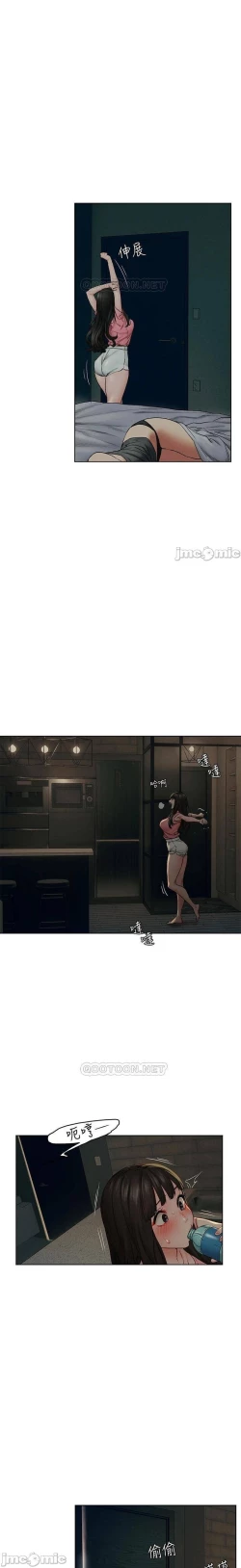 Page 246 of 无声的战争 123-141 CHI