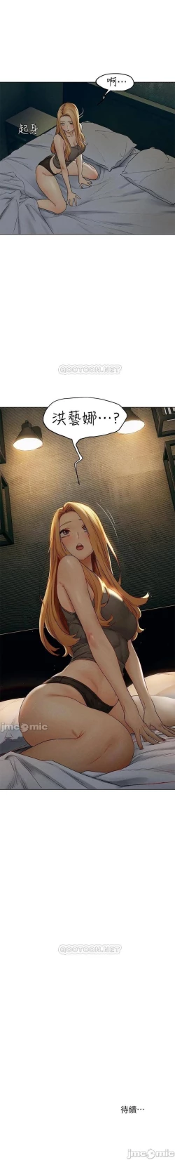 Page 251 of 无声的战争 123-141 CHI