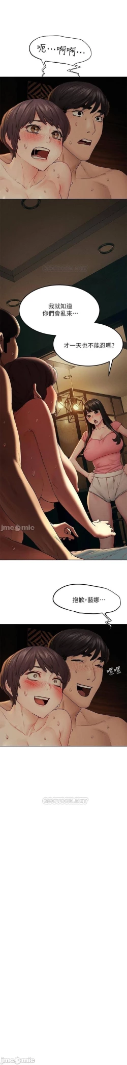 Page 252 of 无声的战争 123-141 CHI