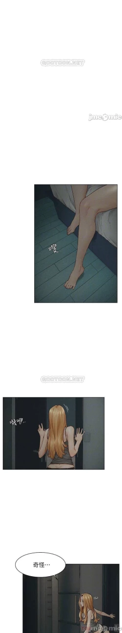 Page 254 of 无声的战争 123-141 CHI