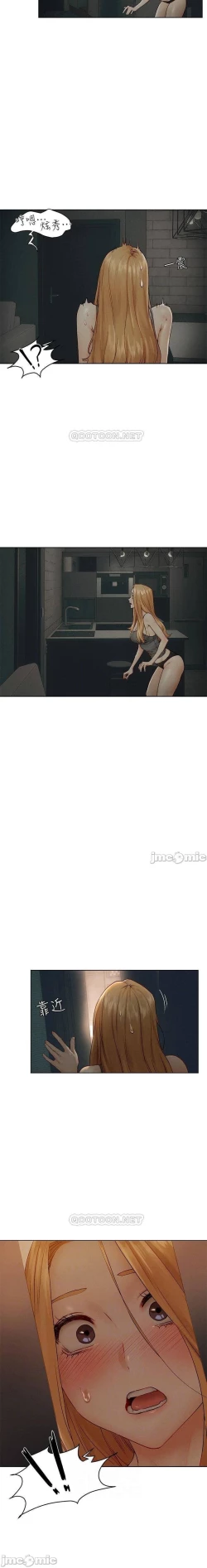 Page 255 of 无声的战争 123-141 CHI