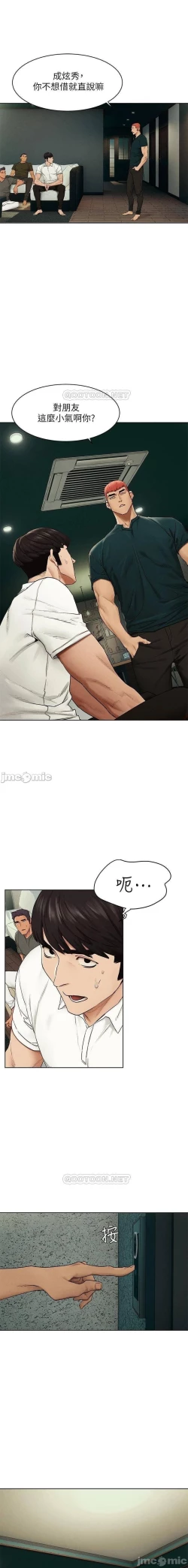 Page 269 of 无声的战争 123-141 CHI