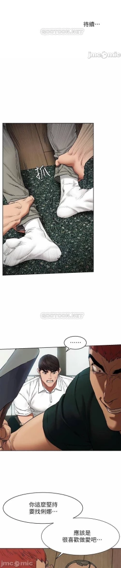 Page 293 of 无声的战争 123-141 CHI