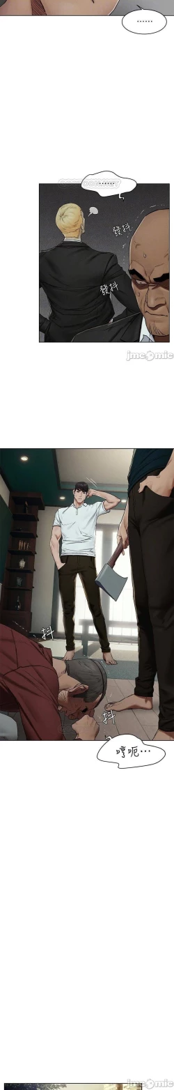 Page 301 of 无声的战争 123-141 CHI