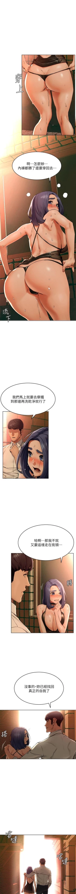 Page 34 of 无声的战争 123-141 CHI