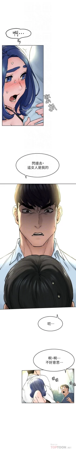 Page 39 of 无声的战争 123-141 CHI