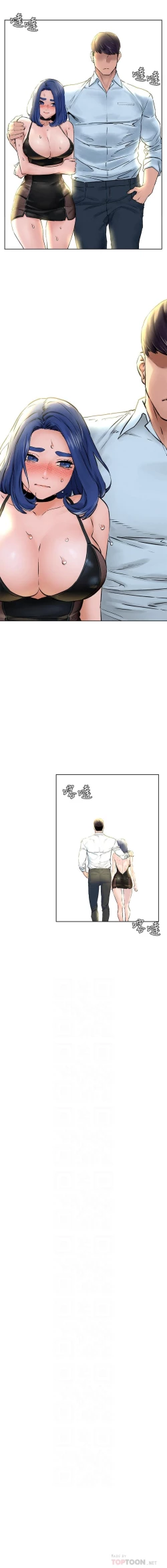 Page 41 of 无声的战争 123-141 CHI