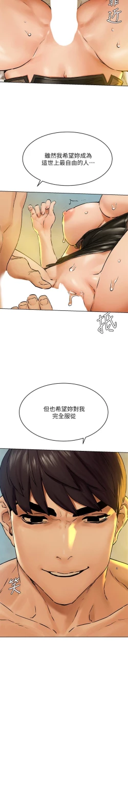 Page 47 of 无声的战争 123-141 CHI
