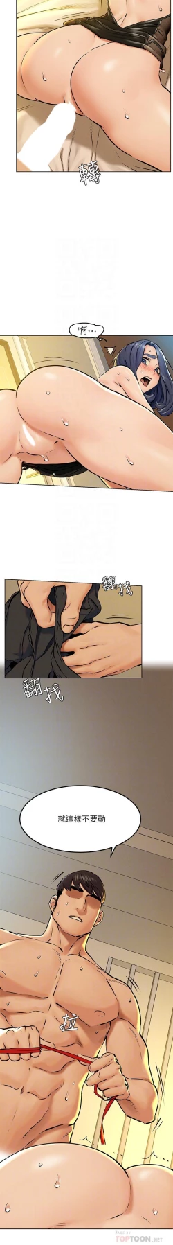 Page 56 of 无声的战争 123-141 CHI