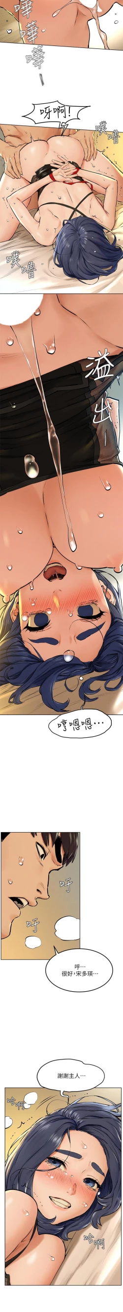 Page 61 of 无声的战争 123-141 CHI