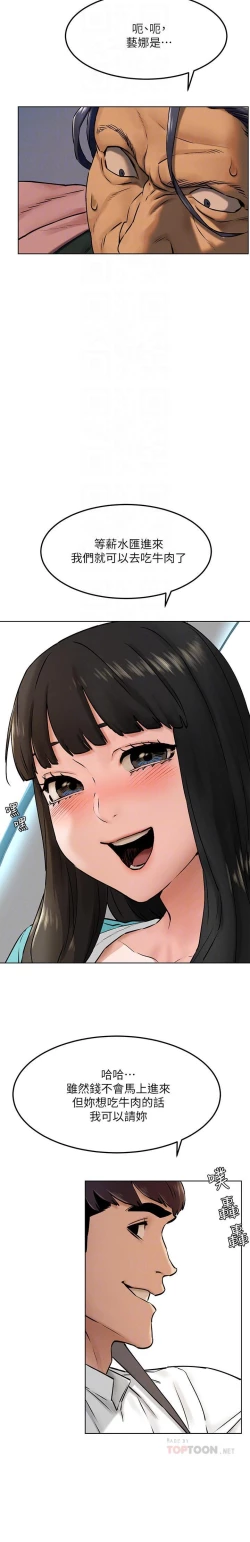 Page 74 of 无声的战争 123-141 CHI