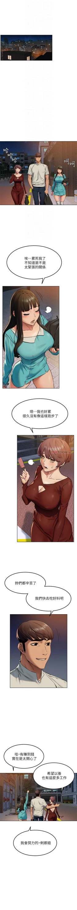 Page 76 of 无声的战争 123-141 CHI