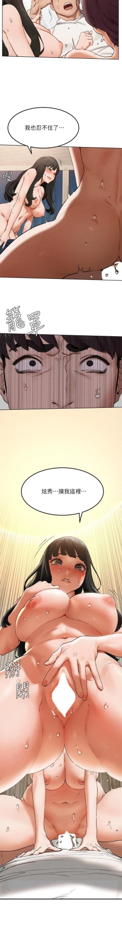 Page 97 of 无声的战争 123-141 CHI