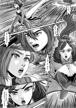 Page 14 of Emperor's Whore