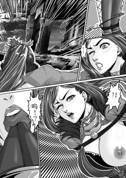 Page 17 of Emperor's Whore