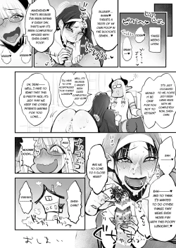 Page 42 of Benpi no Sister to Futanari no Oisha-san