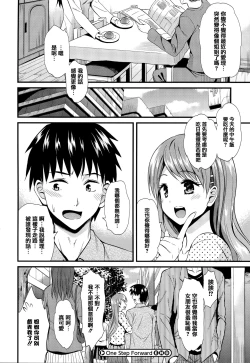 Page 179 of Himitsu no Kichi Akatsuki