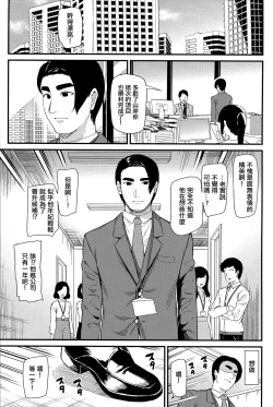 Page 8 of Himitsu no Kichi Akatsuki