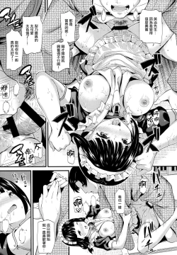 Page 130 of Himitsu no Kichi Yoi