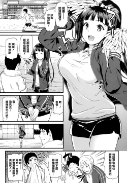 Page 28 of Himitsu no Kichi Yoi