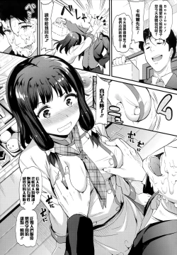 Page 47 of Himitsu no Kichi Yoi