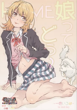 Page 1 of HOME Ko tte Dou?