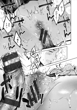 Page 28 of Haru no Uzuki - Spring Aches