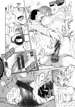 Page 43 of Haru no Uzuki - Spring Aches