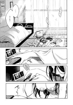 Page 80 of Haru no Uzuki - Spring Aches