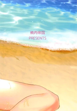 Page 22 of Nero wa Master ni Naderaretai!