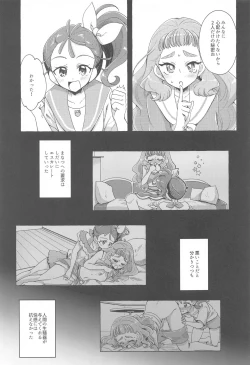 Page 10 of Sakanagokoro Mizugokoro Dekigokoro