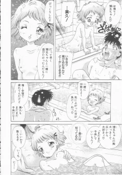 Page 140 of Seijo kyouen