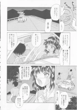 Page 26 of Seijo kyouen