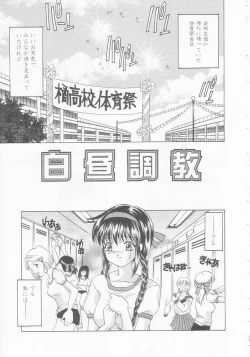 Page 41 of Seijo kyouen
