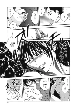 Page 107 of Angel's work