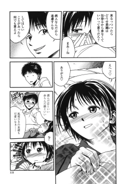 Page 115 of Angel's work