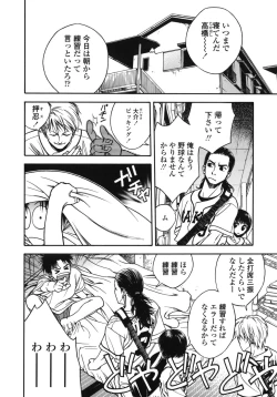 Page 128 of Angel's work