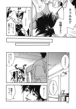 Page 146 of Angel's work