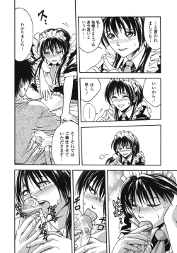 Page 150 of Angel's work