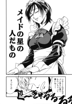 Page 160 of Angel's work