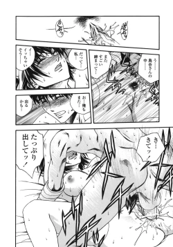 Page 20 of Angel's work