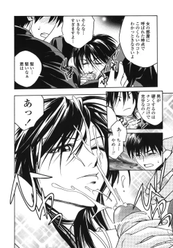 Page 44 of Angel's work