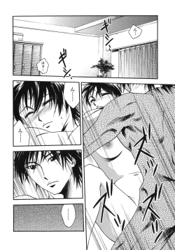 Page 60 of Angel's work